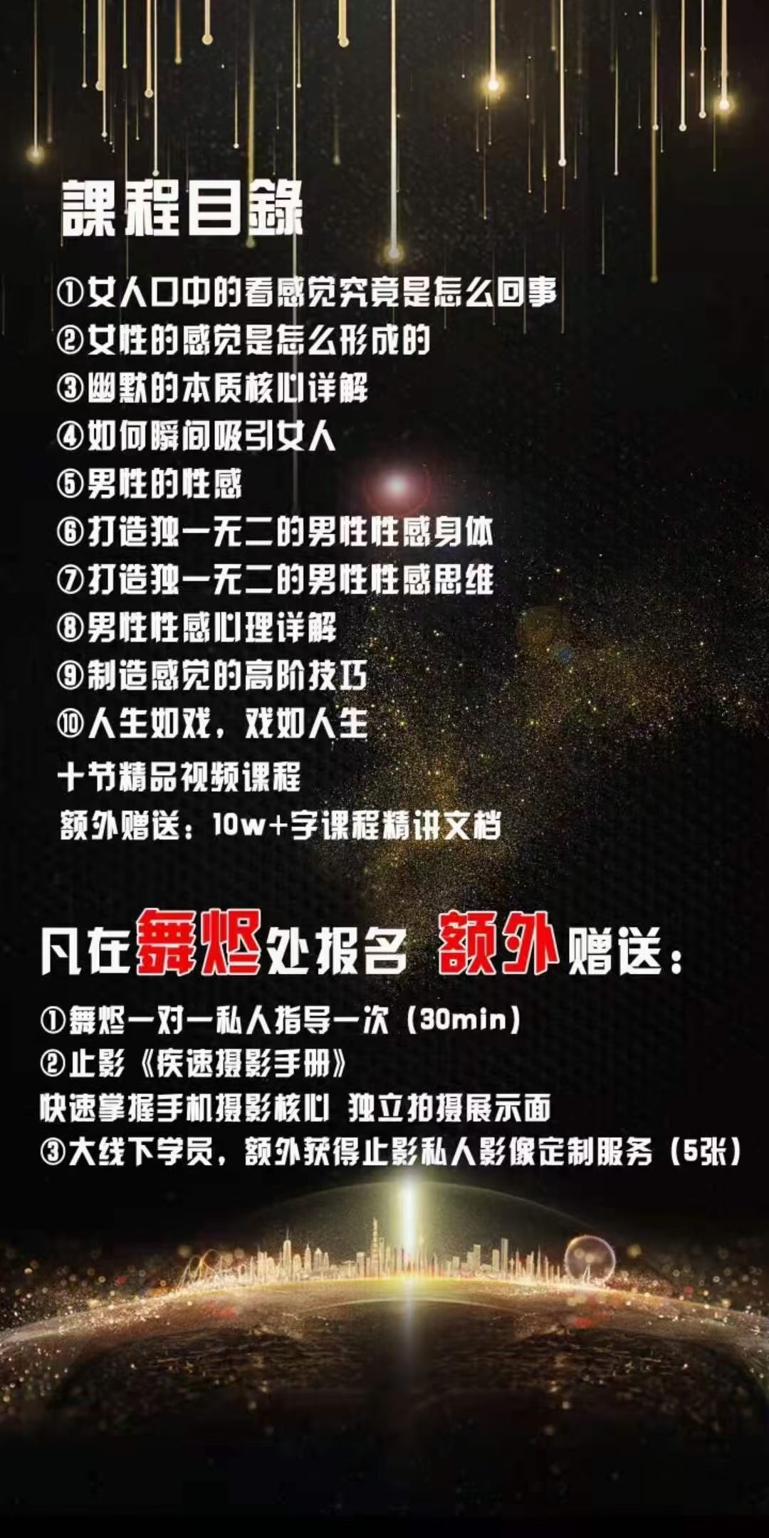爱情光谱 《4大系列》插图1 爱情光谱 《4大系列》插图1