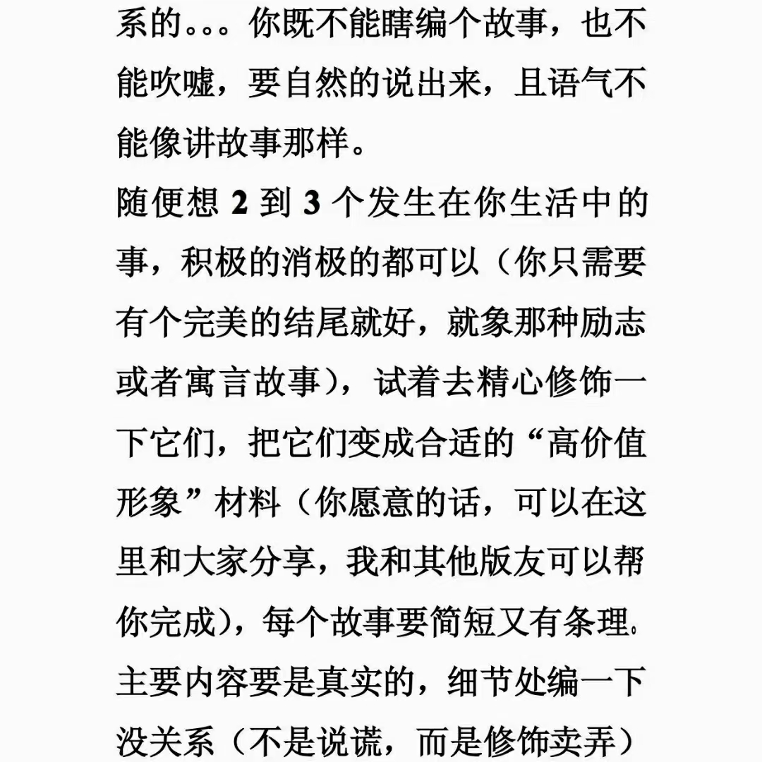《聊天兵器军火库》插图3 《聊天兵器军火库》插图3