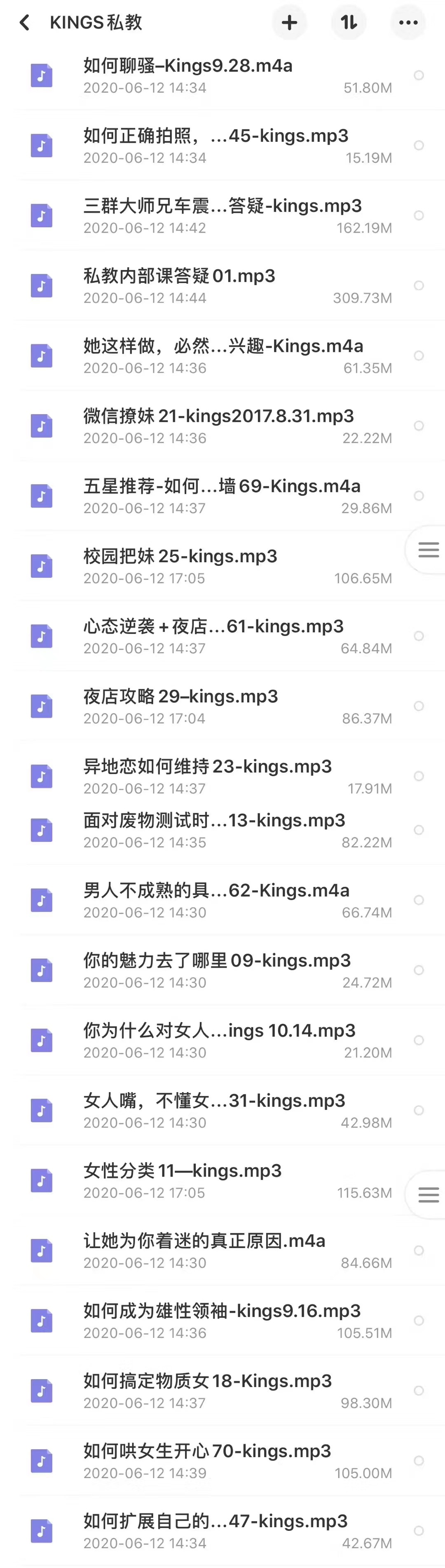 《kings私教》插图 《kings私教》插图