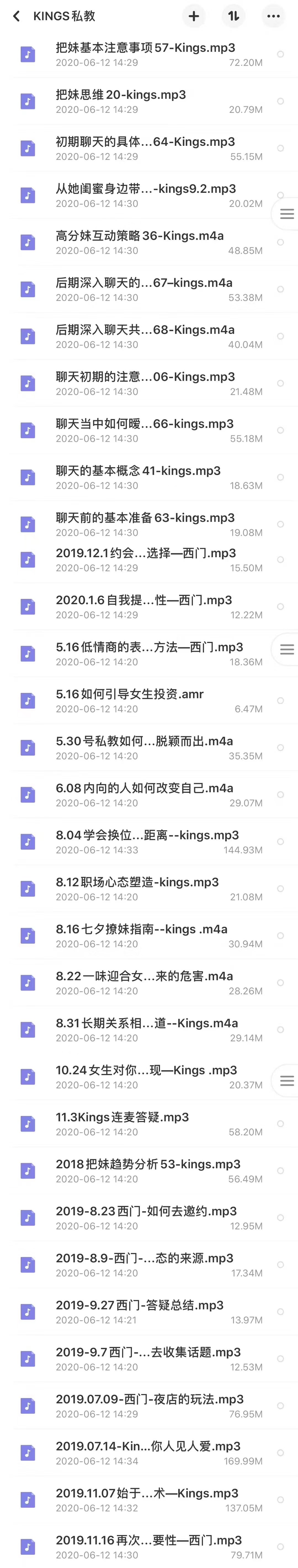 《kings私教》插图1 《kings私教》插图1
