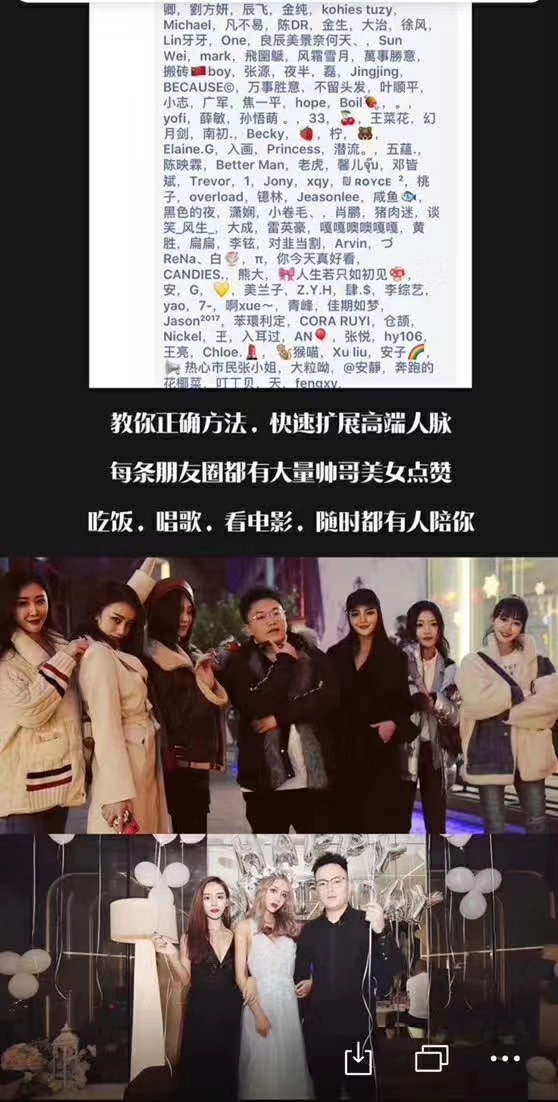 旭旭《私人定制》插图2 旭旭《私人定制》插图2