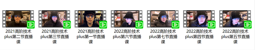 柯李思Chris《高阶技术Plus》高阶者路线网盘下载插图3
