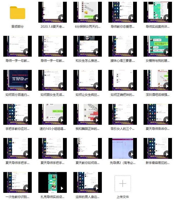 明日恋爱《99专区课程》危险人物内部课插图 明日恋爱《99专区课程》危险人物内部课插图