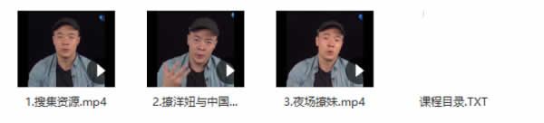 瑞恩情感原创社交 Ryan课程合集10套插图5 瑞恩情感原创社交 Ryan课程合集10套插图5