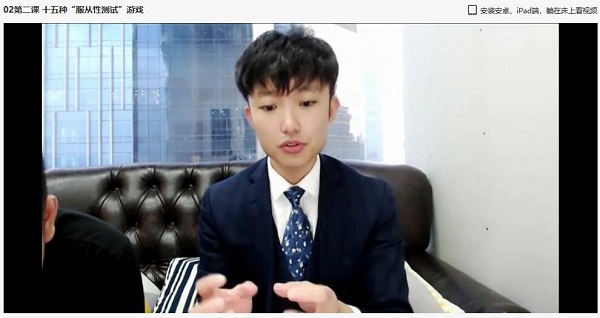 极速四步聊天法2.0之绝杀 百度网盘下载插图1 极速四步聊天法2.0之绝杀 百度网盘下载插图1
