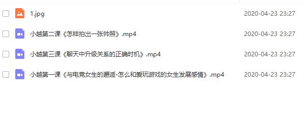 旭旭《全新298会员课程》完整版插图7 旭旭《全新298会员课程》完整版插图7