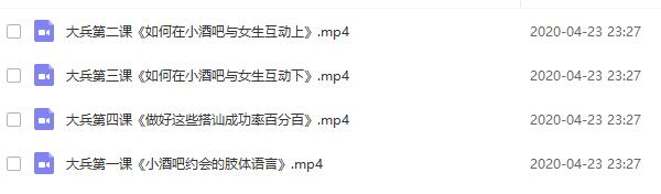 旭旭《全新298会员课程》完整版插图4 旭旭《全新298会员课程》完整版插图4