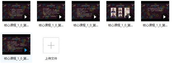 泽宇《如何成为顶级社交达人,拥有高价值人脉和社交圈》插图 泽宇《如何成为顶级社交达人,拥有高价值人脉和社交圈》插图