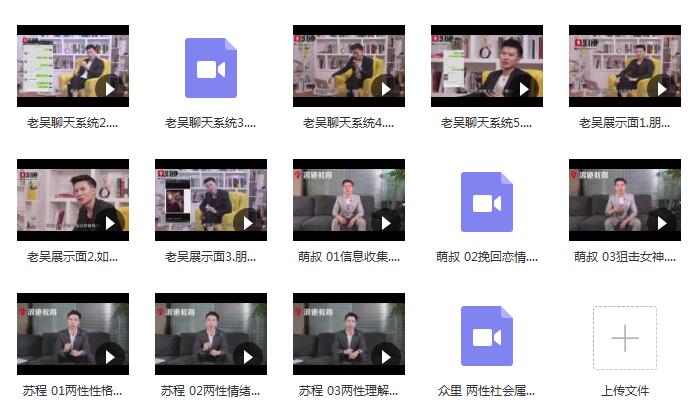 浪迹《网络课程9.0》60节完整版插图3