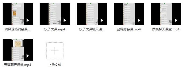 浪迹《饺子私教》完整版插图1 浪迹《饺子私教》完整版插图1