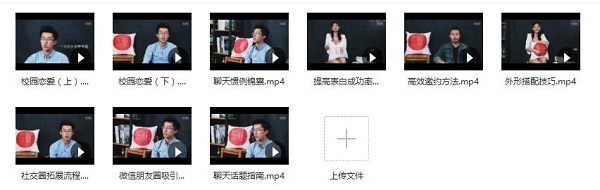 乐魅教育乐鱼《恋爱启示录》百度云下载插图 乐魅教育乐鱼《恋爱启示录》百度云下载插图