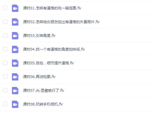 朋友圈建设《八分钟提升朋友圈逼格》完整版插图 朋友圈建设《八分钟提升朋友圈逼格》完整版插图