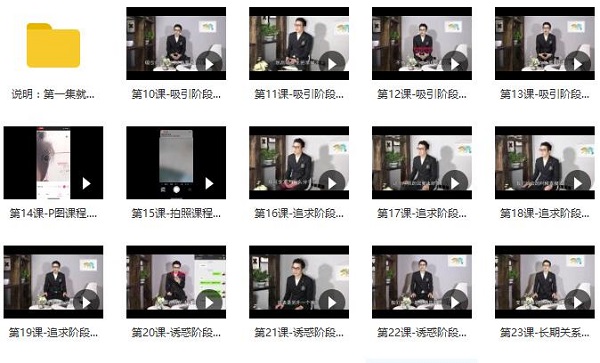 小鲸恋爱班《情圣方法6.0》完整版插图2 小鲸恋爱班《情圣方法6.0》完整版插图2