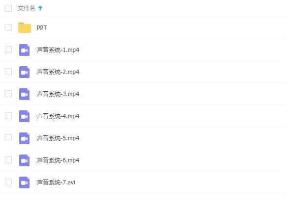 魔性声音 《最强声音系统》完整版插图 魔性声音 《最强声音系统》完整版插图