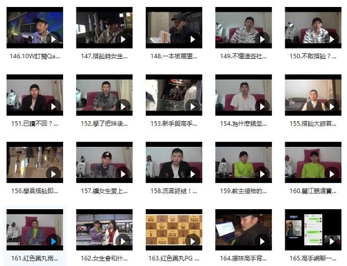 搭讪大师TV:Chris公开课程(不断更新中)插图3 搭讪大师TV:Chris公开课程(不断更新中)插图3