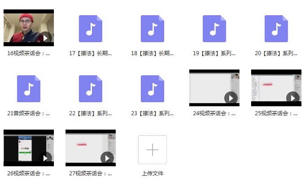 PUANEY倪教育《撩妹兵法》完整版插图2 PUANEY倪教育《撩妹兵法》完整版插图2