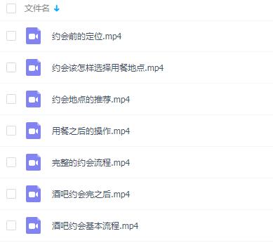 元气恋爱学2.0《全民情敌》完整版插图 元气恋爱学2.0《全民情敌》完整版插图
