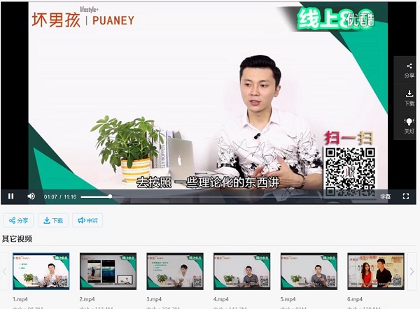 倪团队《网络课8.0》完整版插图1 倪团队《网络课8.0》完整版插图1