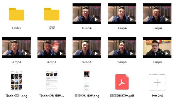 瑞恩情感online x《瑞恩网约课 X》完整版插图6 瑞恩情感online x《瑞恩网约课 X》完整版插图6