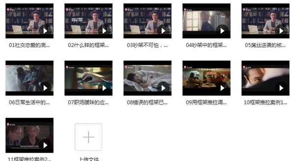 魔卡情感《恋爱脊椎 框架推拉》完整版插图1 魔卡情感《恋爱脊椎 框架推拉》完整版插图1