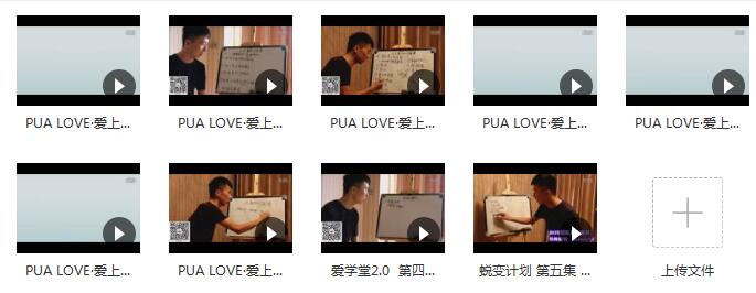 爱上团队《网络课程》完整版插图 爱上团队《网络课程》完整版插图