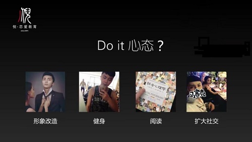 倪 《微信聊妹术》完整版插图 倪 《微信聊妹术》完整版插图