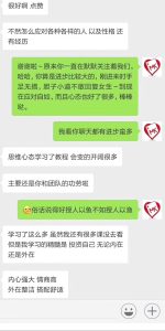 k0jqi31c4qaa1656345955676_3041.jpg插图