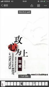 121b4od21fca1656338398575_1884.jpg插图