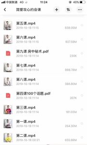 tlrcj5jbzmoa1656338398582_2601.jpg插图