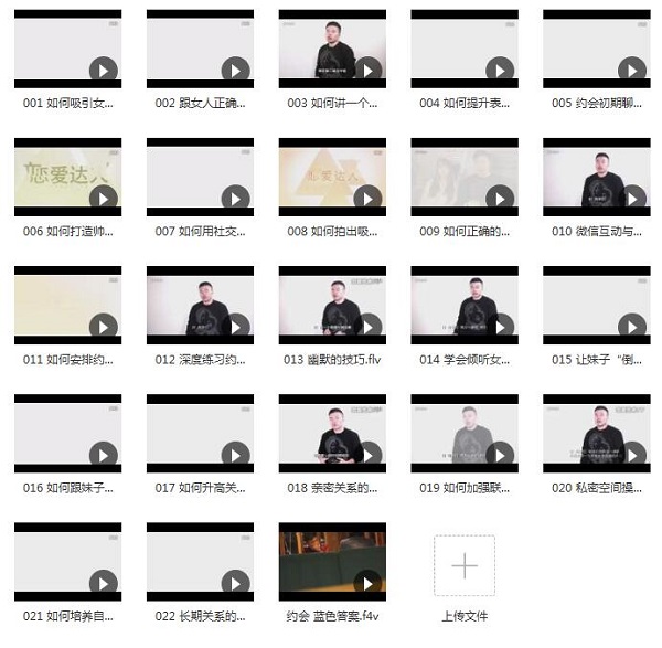 蓝色答案《爱情解码5.0》完整版插图1 蓝色答案《爱情解码5.0》完整版插图1