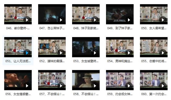 魔卡情感《恋爱方法》完整版插图3 魔卡情感《恋爱方法》完整版插图3