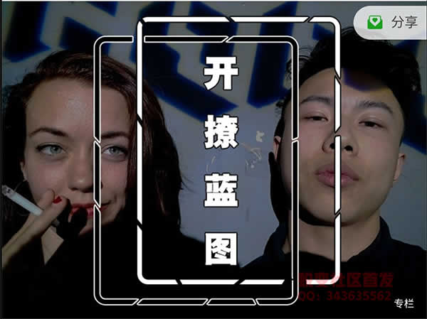 leon《开撩蓝图》完整版插图 leon《开撩蓝图》完整版插图