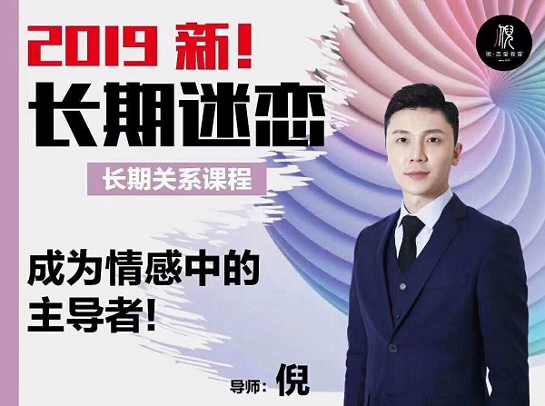 puaney倪《长期迷恋》完整版插图 puaney倪《长期迷恋》完整版插图