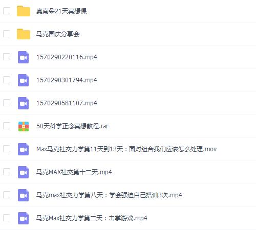 马克《kiss》 马克Max社交力学插图 马克《kiss》 马克Max社交力学插图
