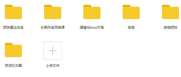 amigo恋上团队《红蓝法则》百度网盘下载插图 amigo恋上团队《红蓝法则》百度网盘下载插图
