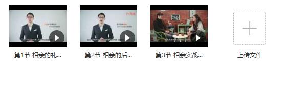 小鹿情感:《相亲攻略》百度云插图3 小鹿情感:《相亲攻略》百度云插图3