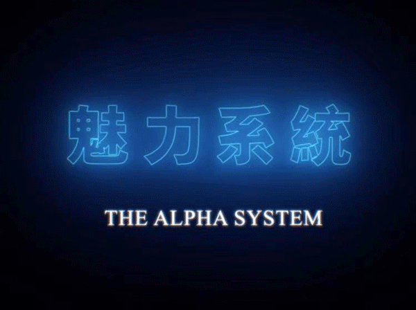 柯李思Chris《魅力系统》 百度网盘下载插图 柯李思Chris《魅力系统》 百度网盘下载插图
