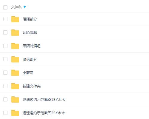 木木速约内部课插图1 木木速约内部课插图1