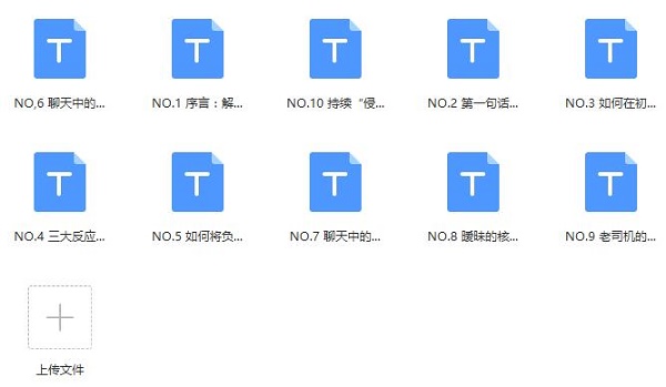 但丁《终极聊天解药》完整版插图2 但丁《终极聊天解药》完整版插图2