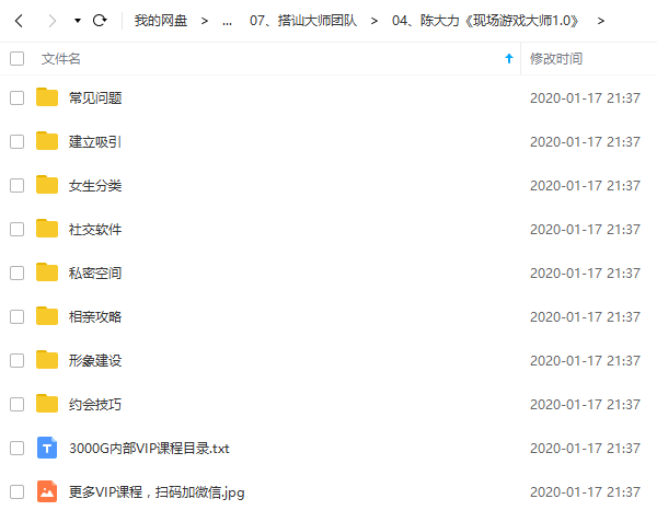 柯李思Chris团队课程合集插图9 柯李思Chris团队课程合集插图9