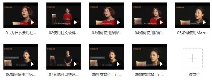 小鹿情感安小妖《社交软件撩妹终极指南》百度网盘下载插图 小鹿情感安小妖《社交软件撩妹终极指南》百度网盘下载插图