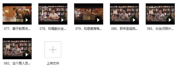 魔卡情感《恋爱方法》完整版插图4 魔卡情感《恋爱方法》完整版插图4