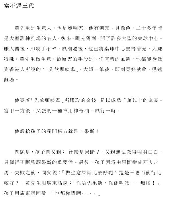 奸的好人《勾魂夺心洗脑催眠》PDF电子书插图2 奸的好人《勾魂夺心洗脑催眠》PDF电子书插图2