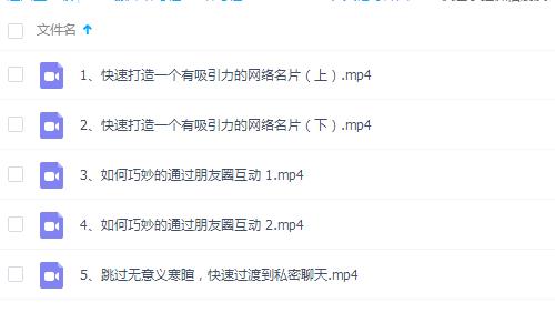 快速掌握微信朋友圈吸引女生的方法插图 快速掌握微信朋友圈吸引女生的方法插图