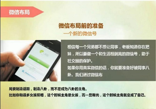 左右私密课程 8节完整版插图1 左右私密课程 8节完整版插图1