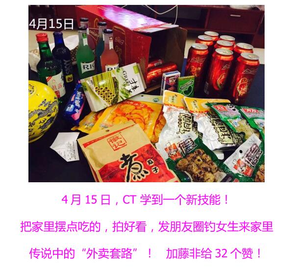 加藤非《最强装逼展示面教程》PDF电子书插图1 加藤非《最强装逼展示面教程》PDF电子书插图1
