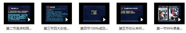 明日恋爱《99专区课程》危险人物内部课插图3 明日恋爱《99专区课程》危险人物内部课插图3