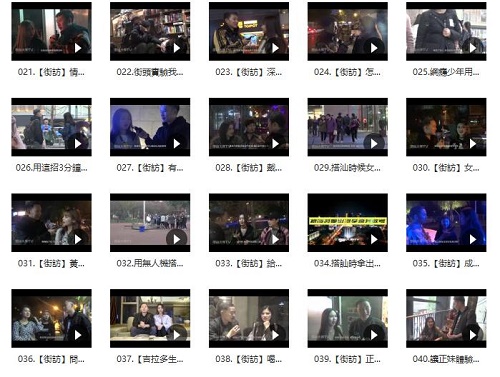 搭讪大师TV:Chris公开课程(不断更新中)插图1 搭讪大师TV:Chris公开课程(不断更新中)插图1