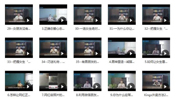 舞步学院kings《外卖方法》完整版插图1 舞步学院kings《外卖方法》完整版插图1