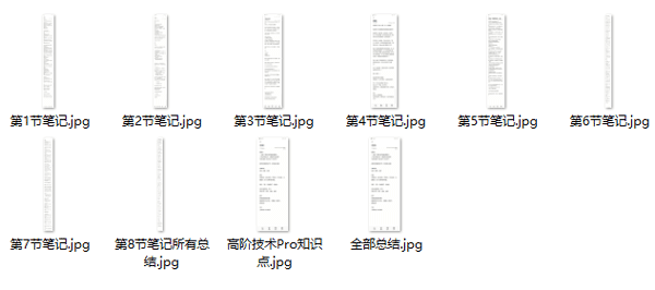 柯李思Chris《高阶技术 Pro》 百度网盘下载插图2 柯李思Chris《高阶技术 Pro》 百度网盘下载插图2